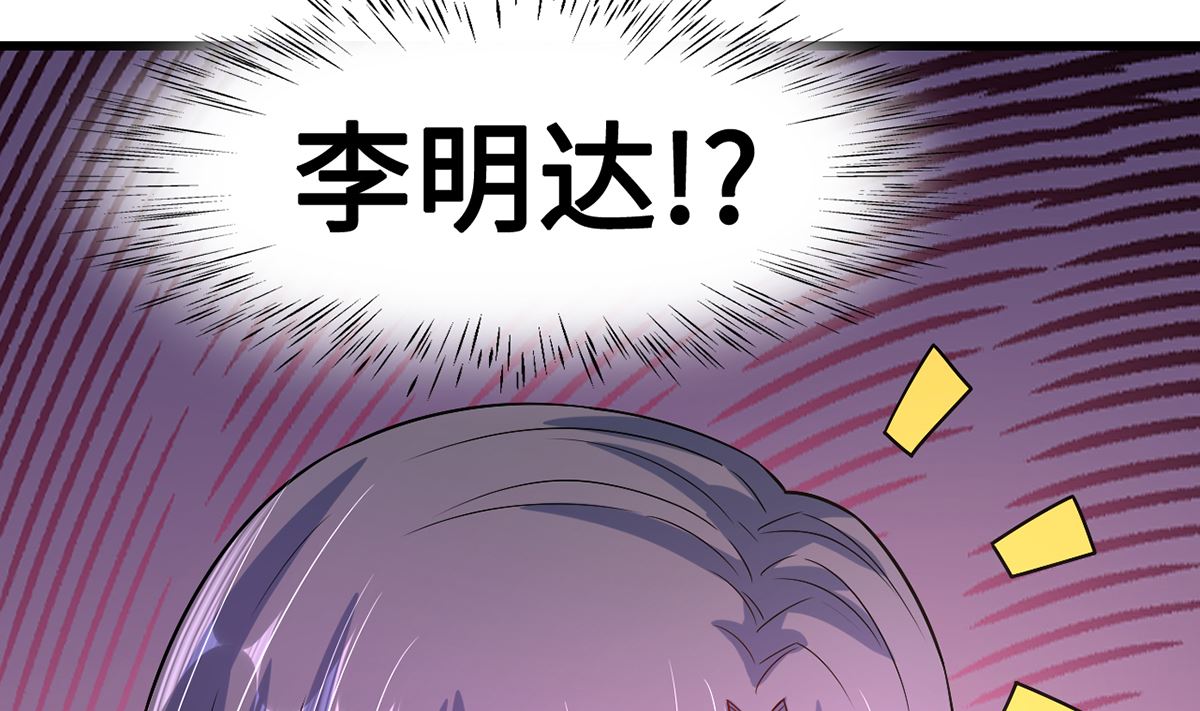 43不能说的秘密(1/2)-第43话