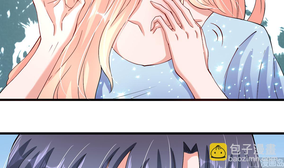 43不能说的秘密(1/2)-第43话