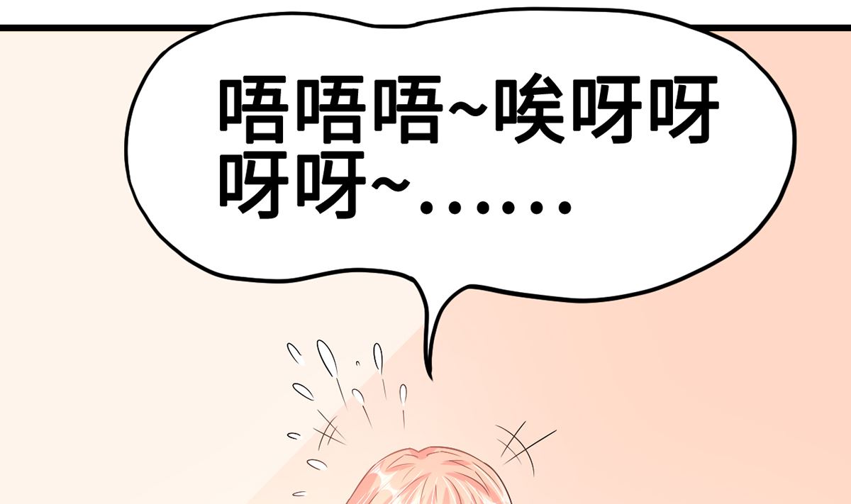 45 浓情蜜意的午餐(1/2)-第45话