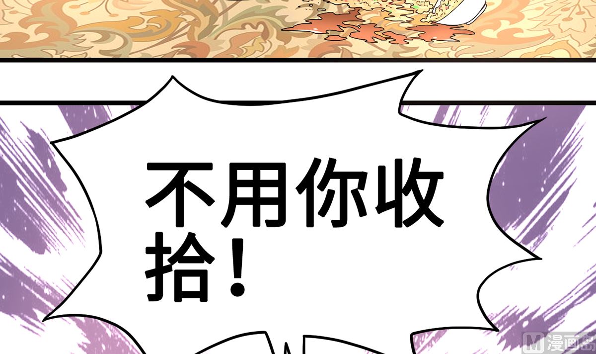 45 浓情蜜意的午餐(1/2)-第45话