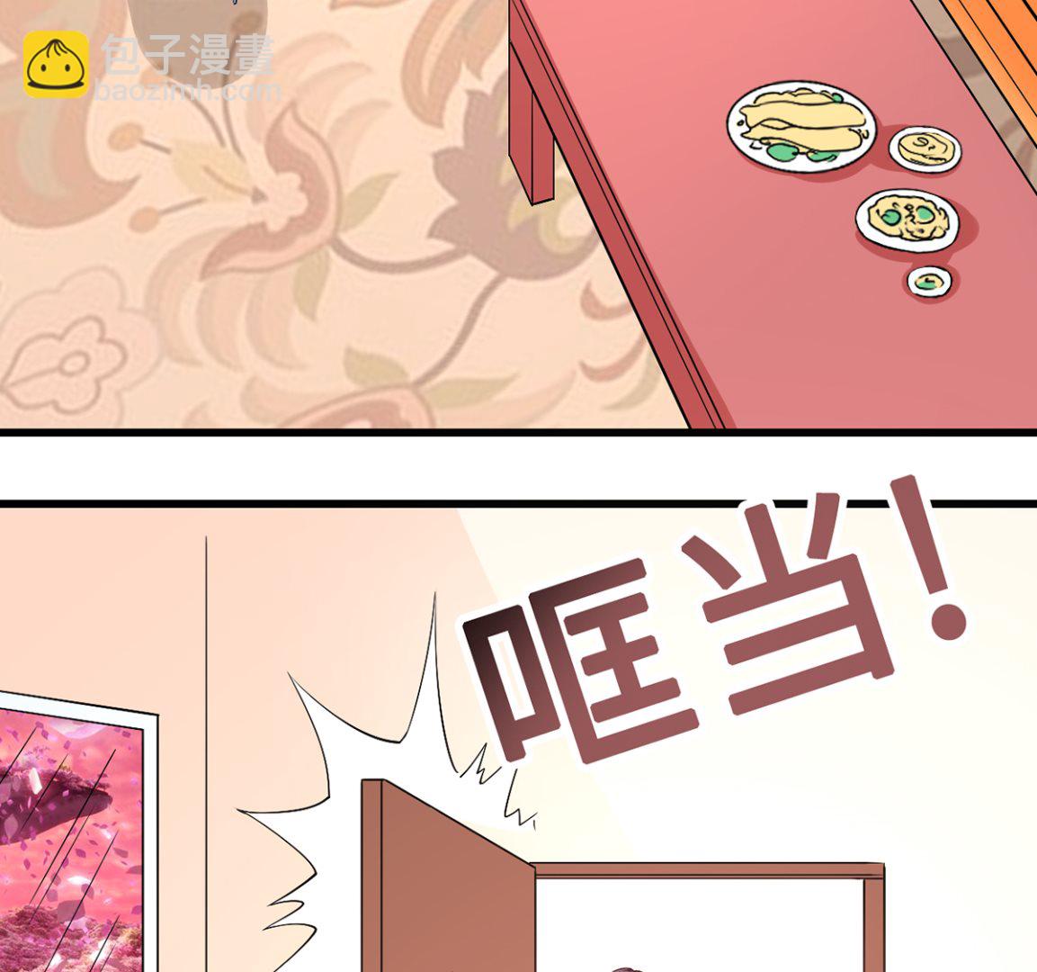 45 浓情蜜意的午餐(1/2)-第45话