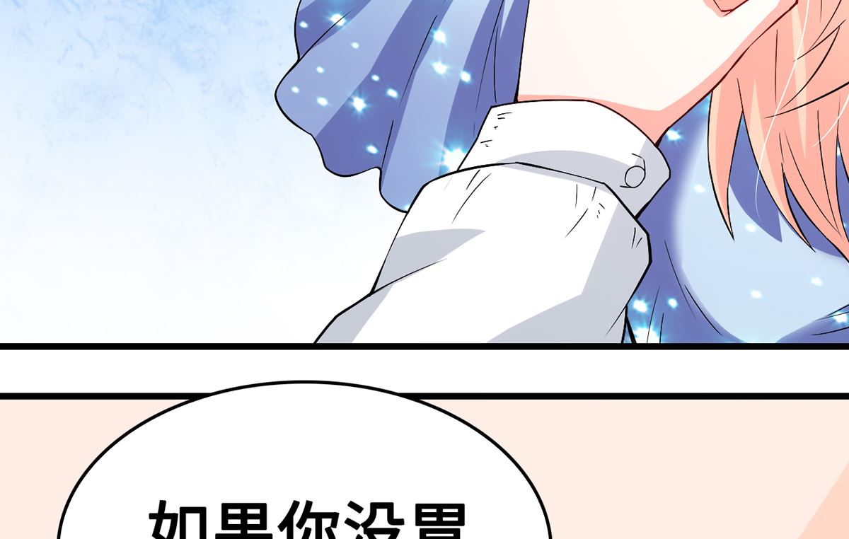 45 浓情蜜意的午餐(1/2)-第45话