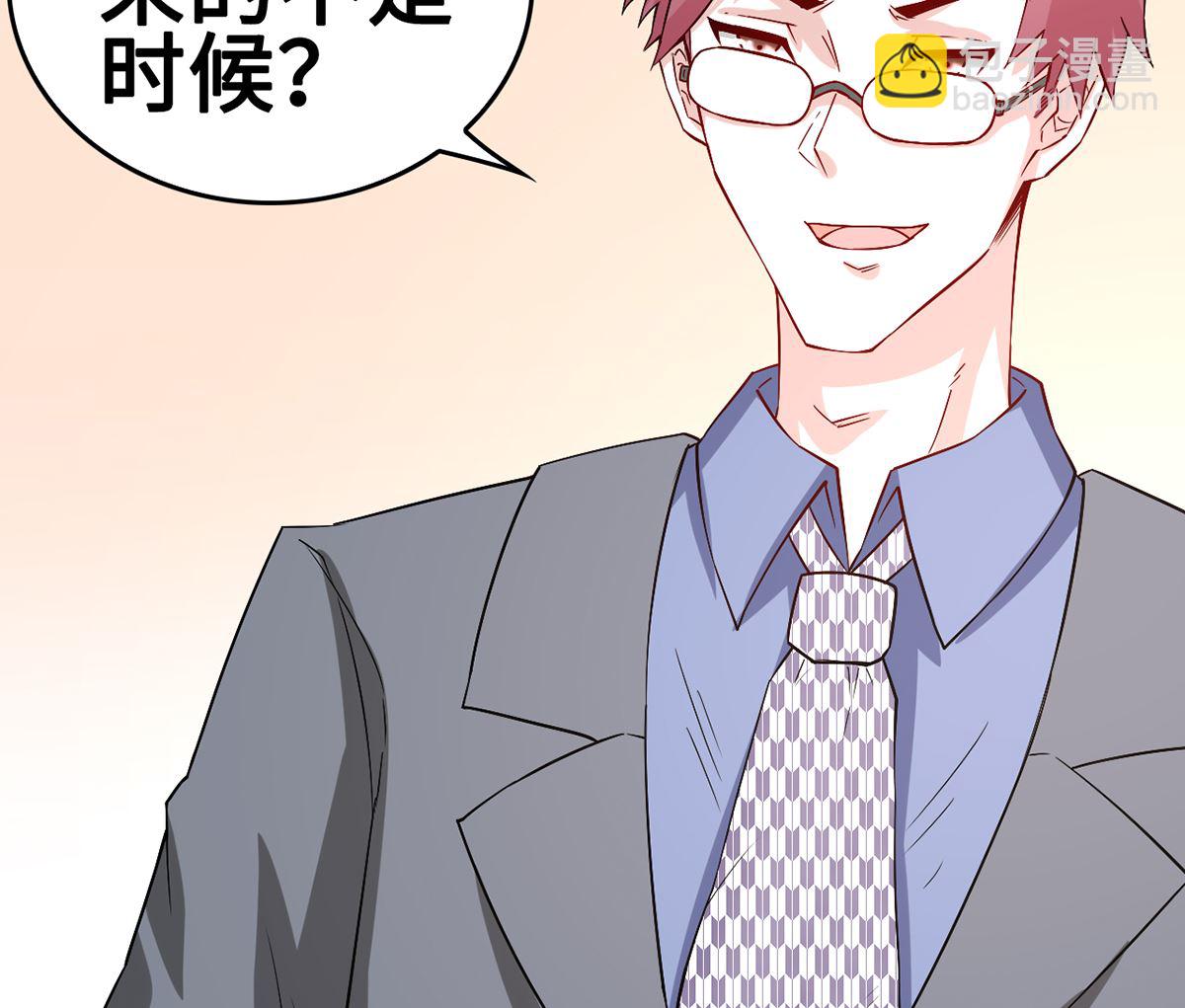 45 浓情蜜意的午餐(1/2)-第45话