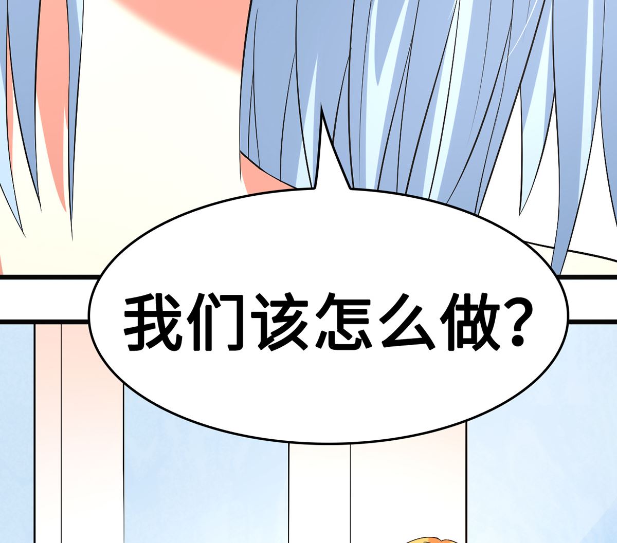 47 隐藏危机(1/2)-第47话