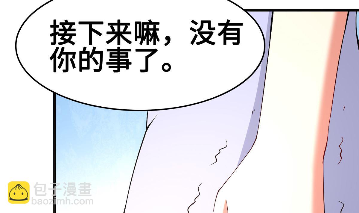 47 隐藏危机(1/2)-第47话