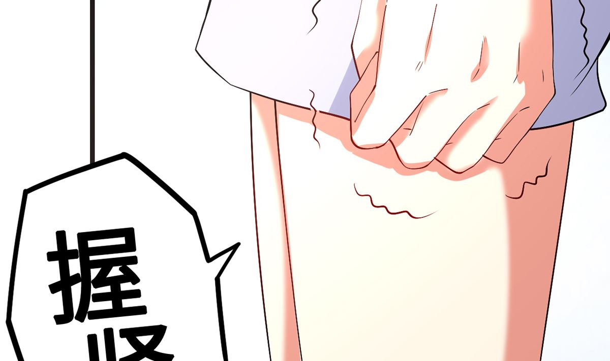 47 隐藏危机(1/2)-第47话