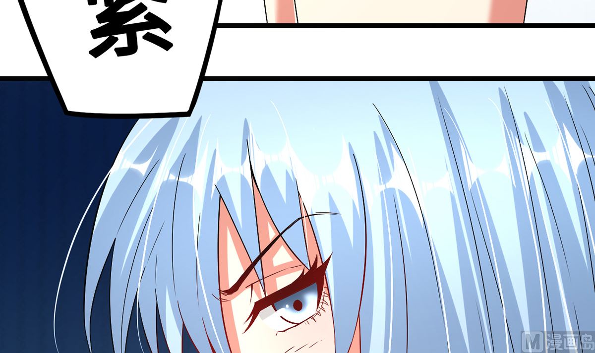 47 隐藏危机(1/2)-第47话