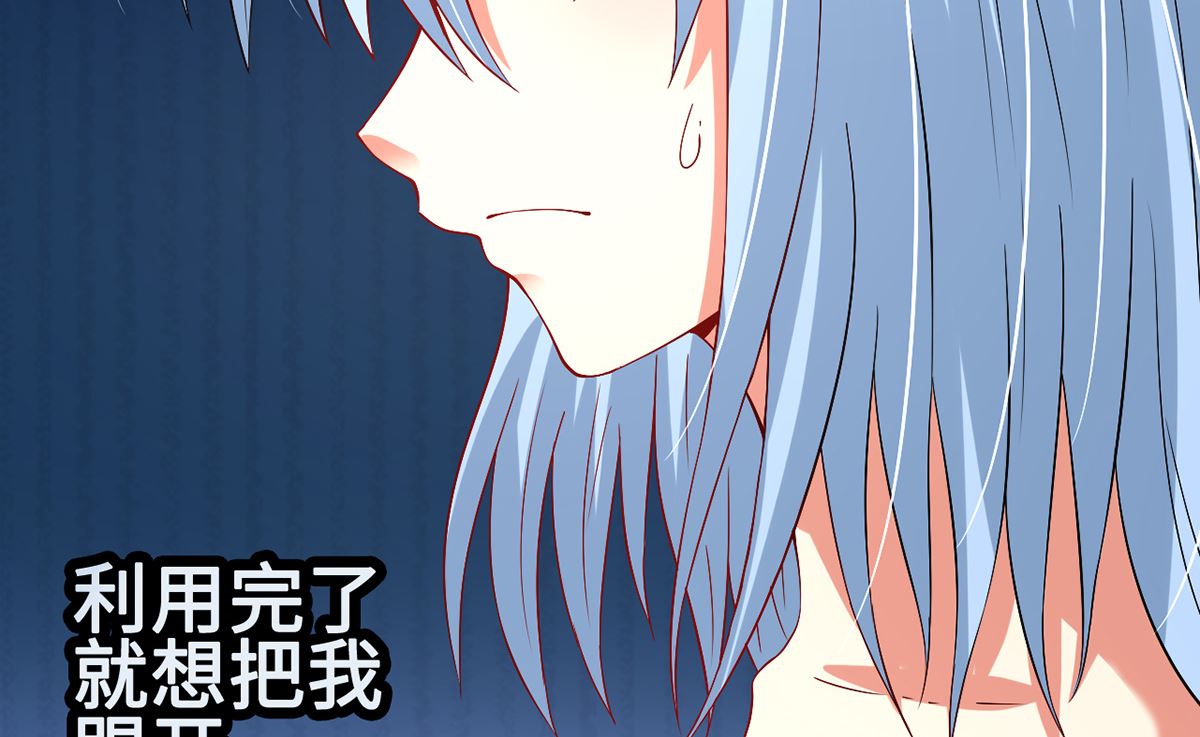 47 隐藏危机(1/2)-第47话