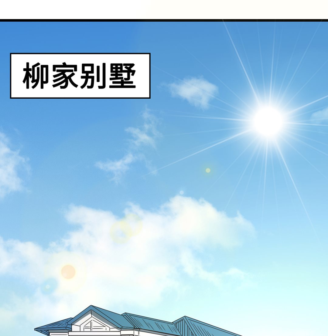 47 隐藏危机(1/2)-第47话