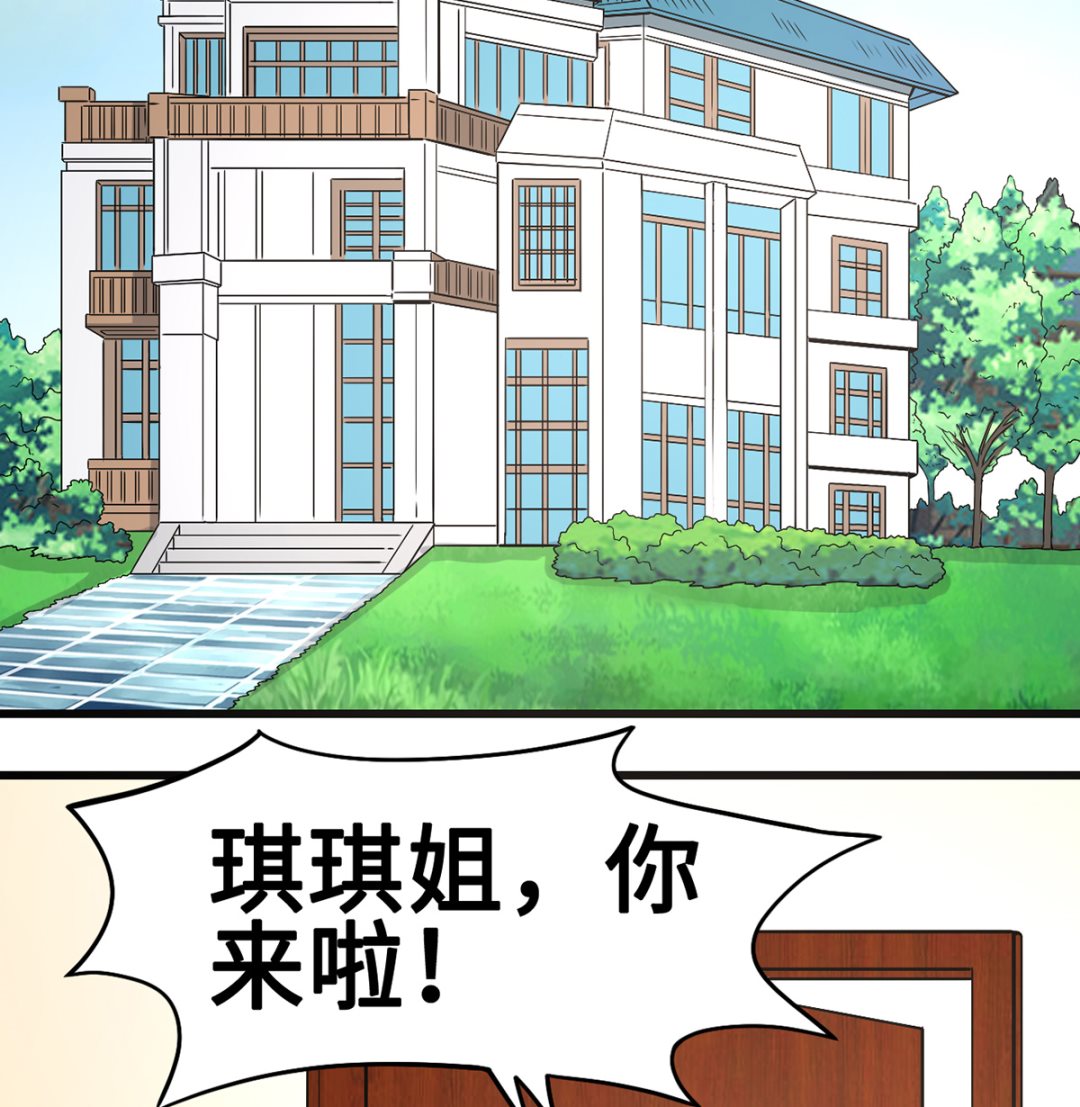 47 隐藏危机(1/2)-第47话