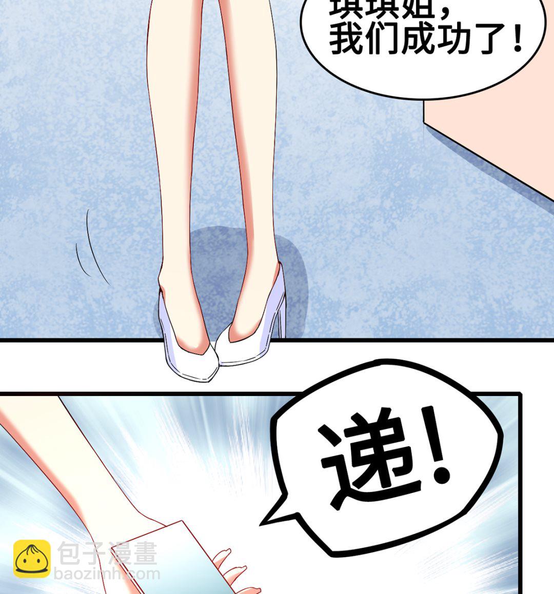 47 隐藏危机(1/2)-第47话