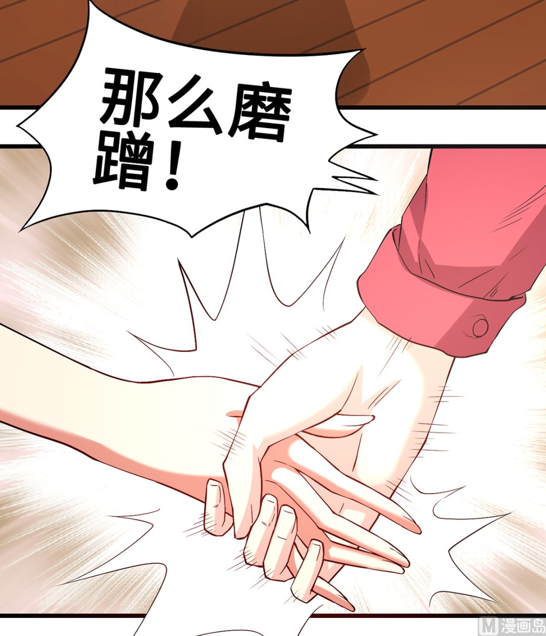 47 隐藏危机(1/2)-第47话