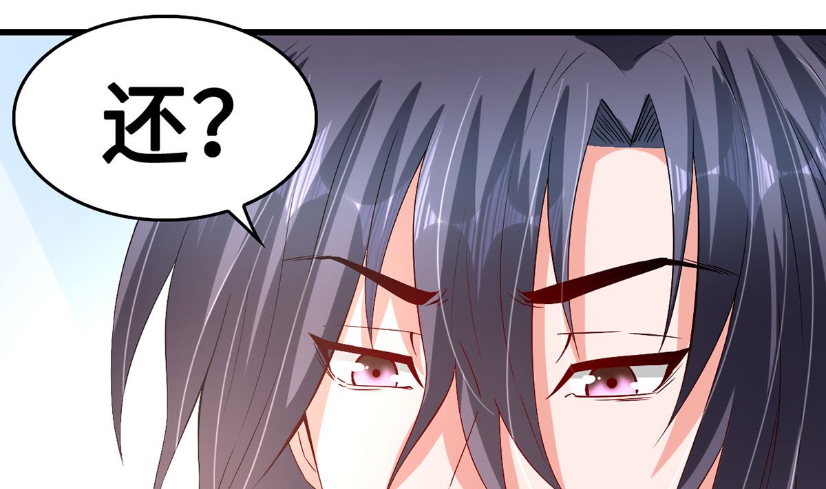 49 豪气千金一掷(1/2)-第49话