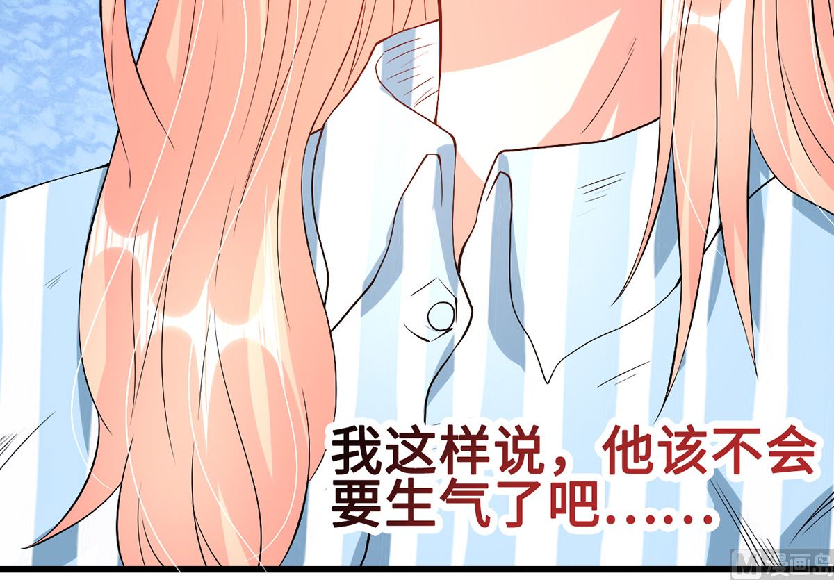 49 豪气千金一掷(1/2)-第49话