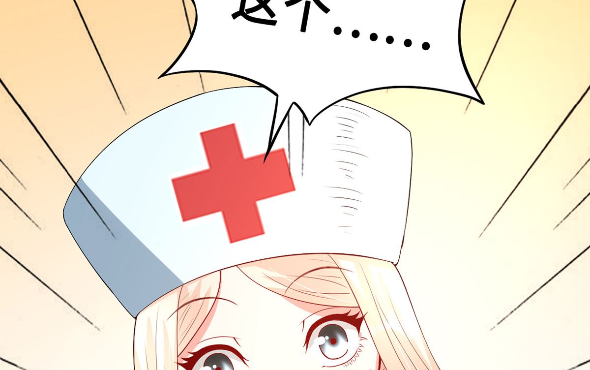 49 豪气千金一掷(1/2)-第49话