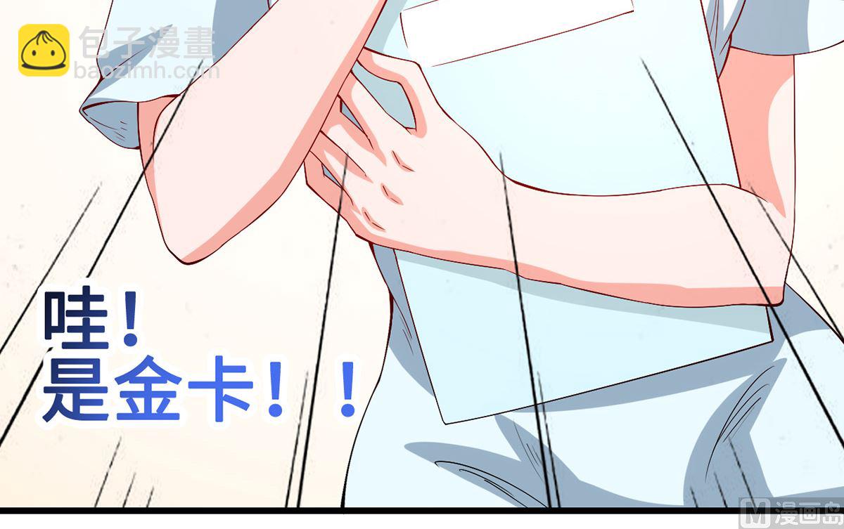 49 豪气千金一掷(1/2)-第49话