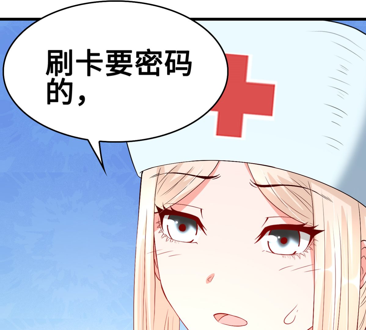 49 豪气千金一掷(1/2)-第49话