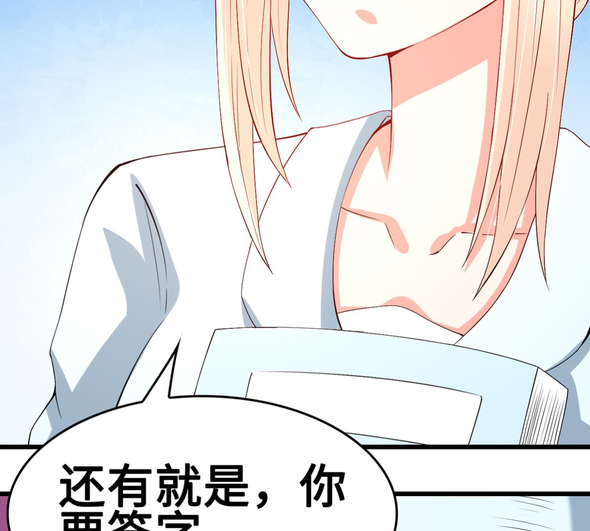 49 豪气千金一掷(1/2)-第49话