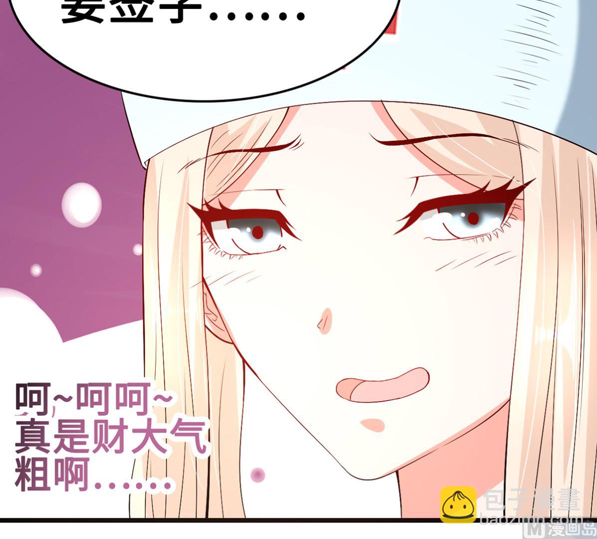 49 豪气千金一掷(1/2)-第49话