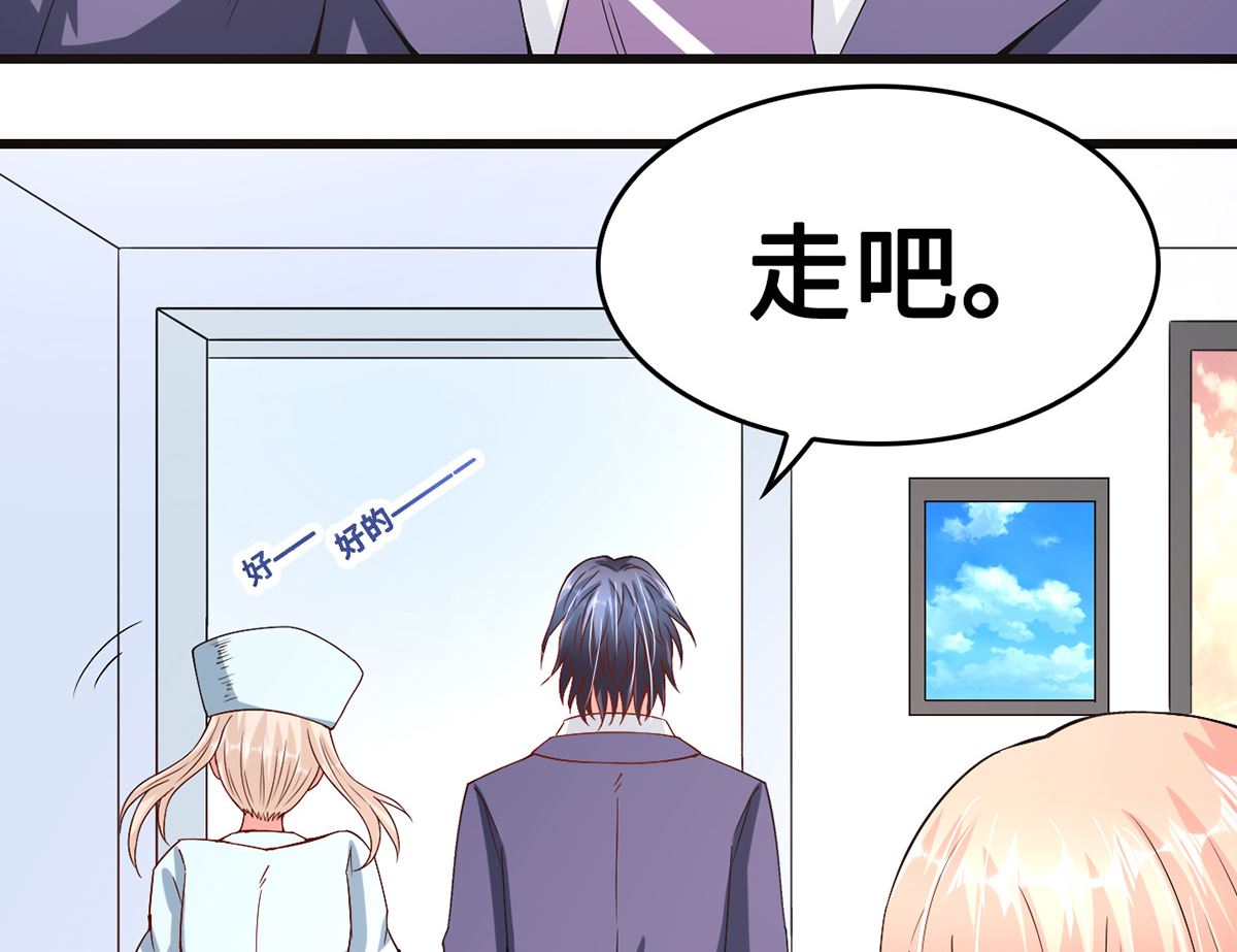 49 豪气千金一掷(1/2)-第49话