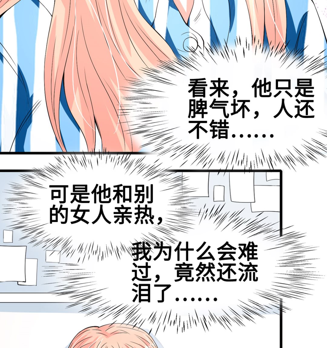 49 豪气千金一掷(1/2)-第49话