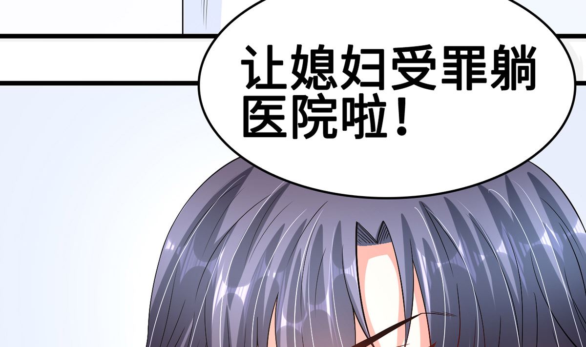 49 豪气千金一掷(1/2)-第49话