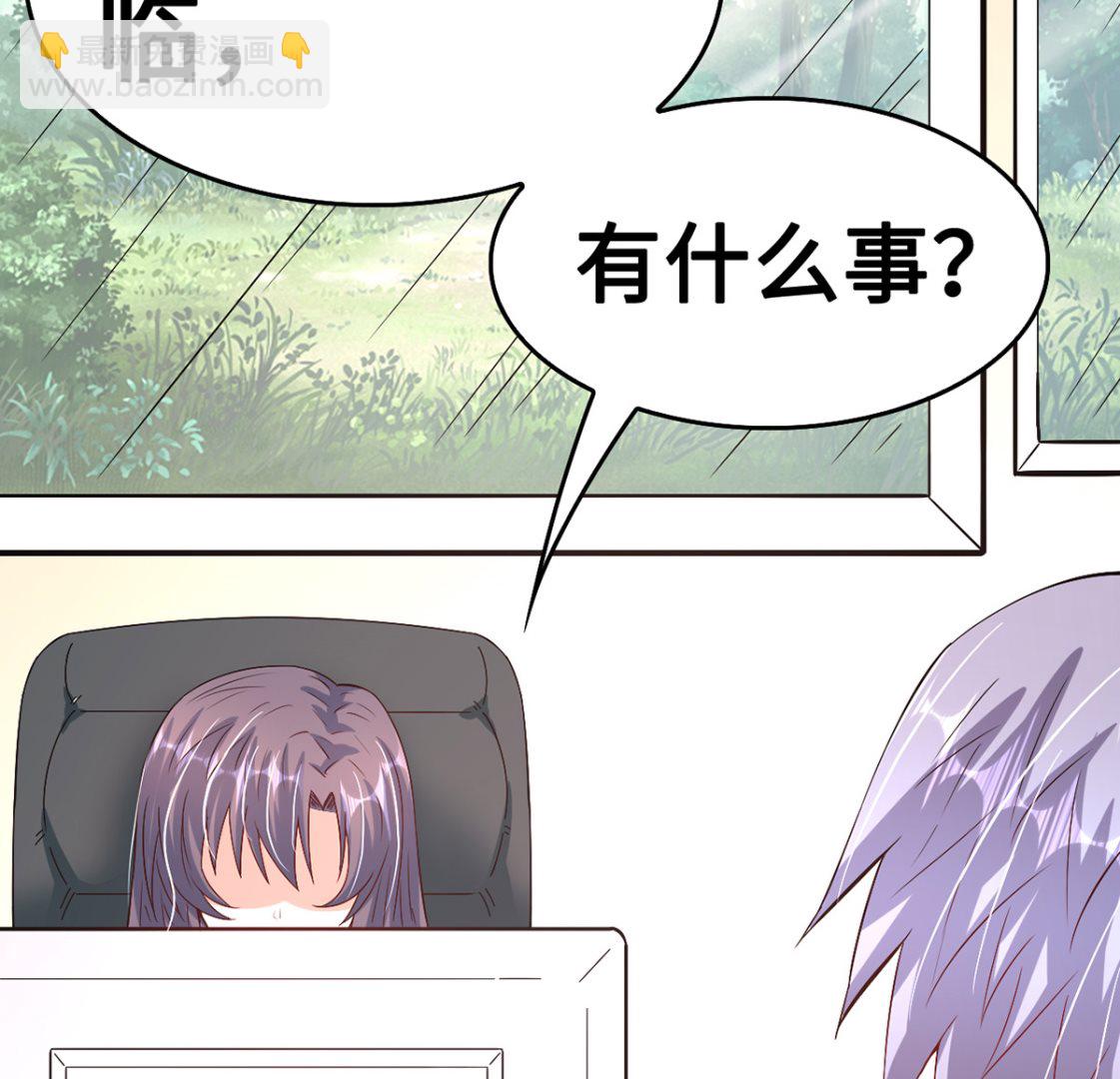 51警告的吻(1/2)-第51话