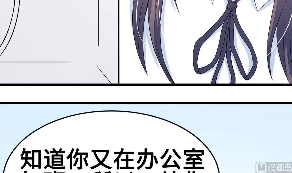 51警告的吻(1/2)-第51话