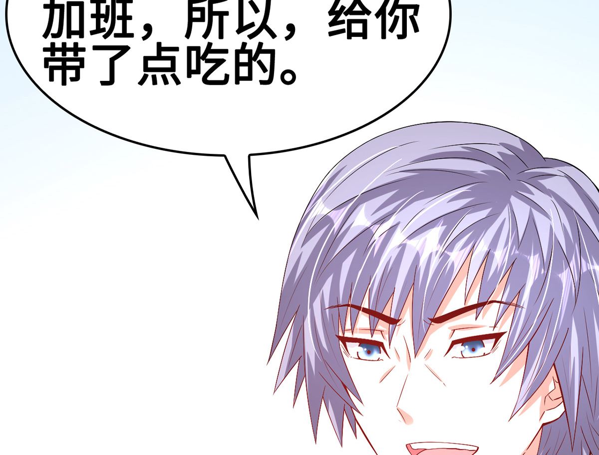 51警告的吻(1/2)-第51话