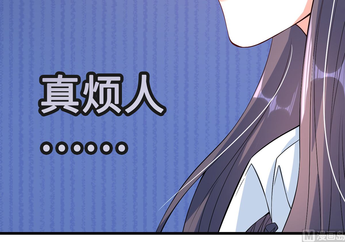 51警告的吻(1/2)-第51话