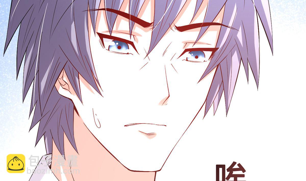 51警告的吻(1/2)-第51话