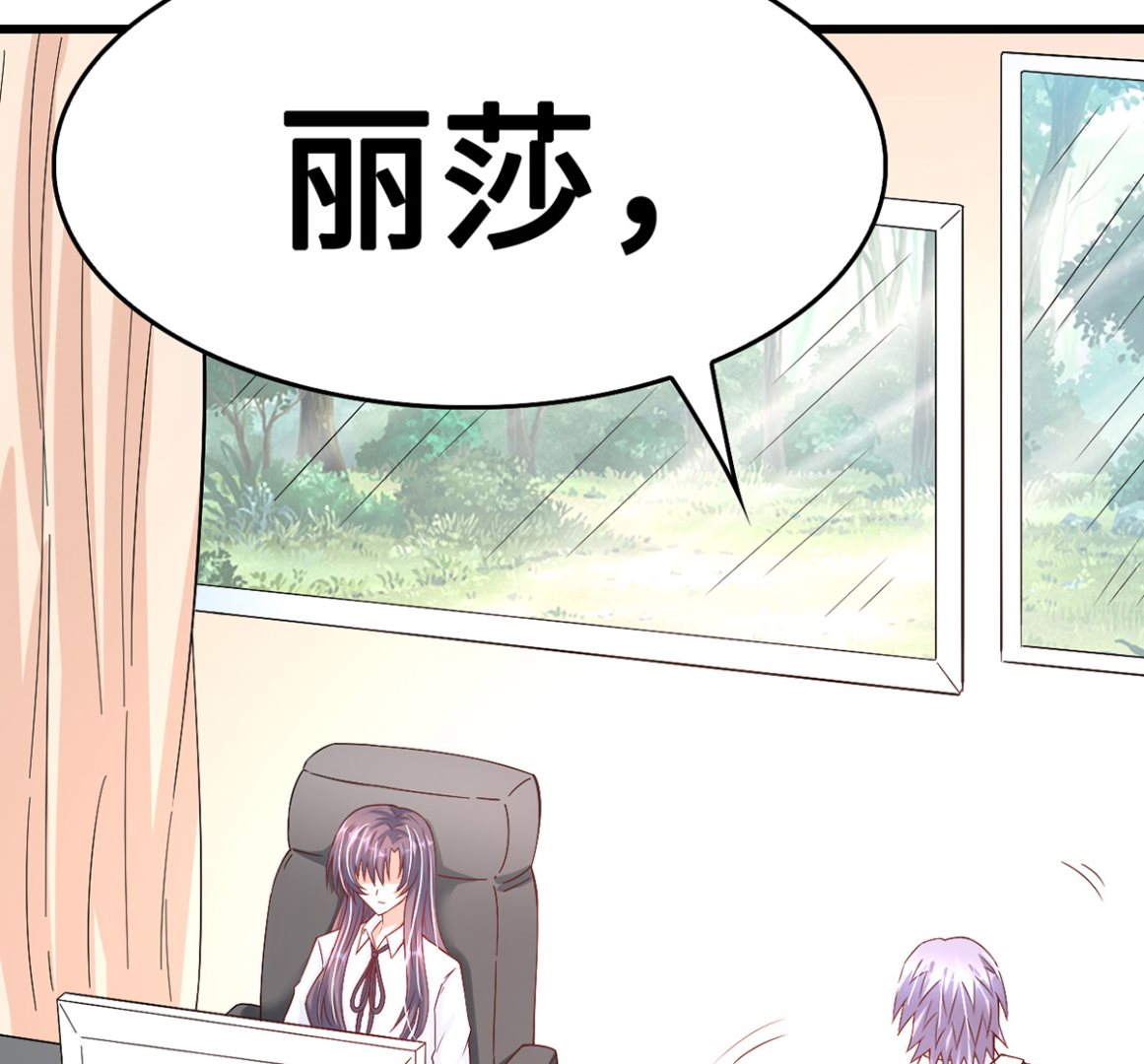 51警告的吻(1/2)-第51话