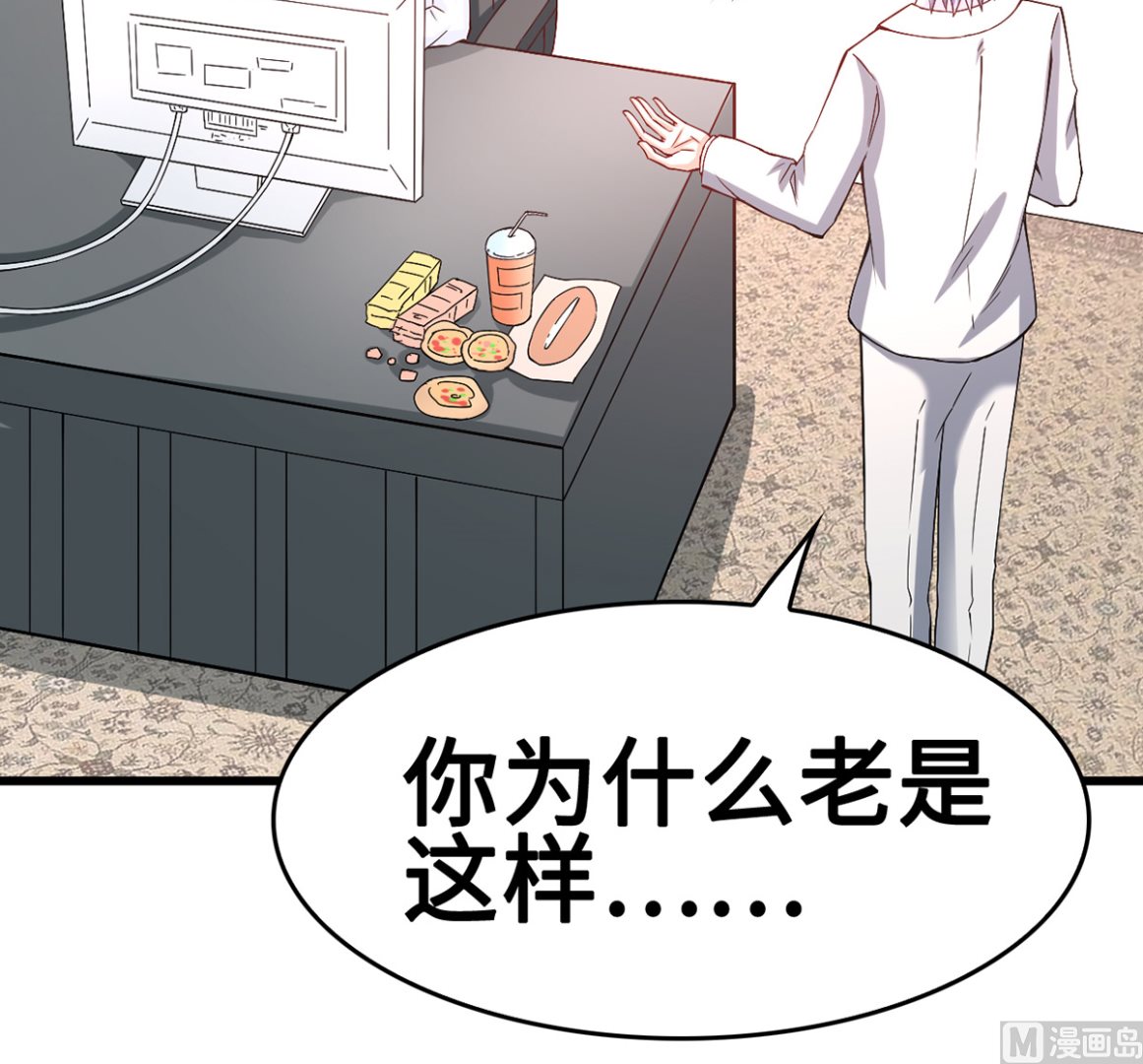 51警告的吻(1/2)-第51话