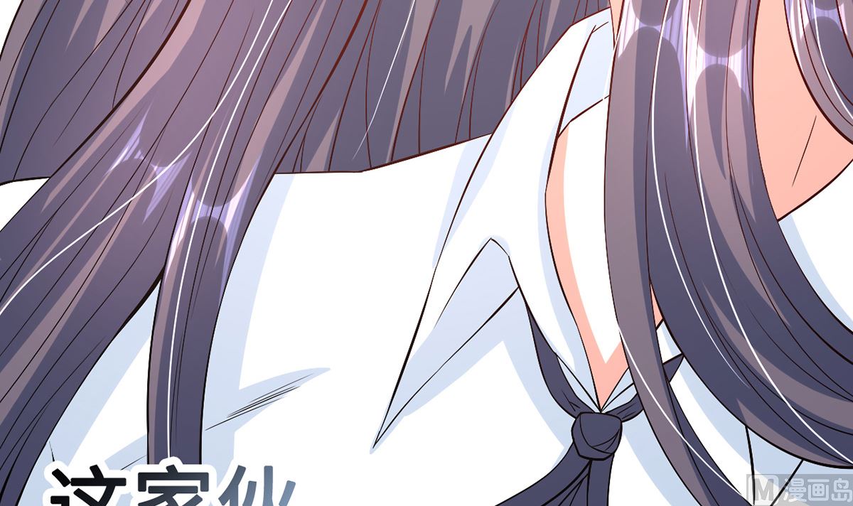 51警告的吻(1/2)-第51话