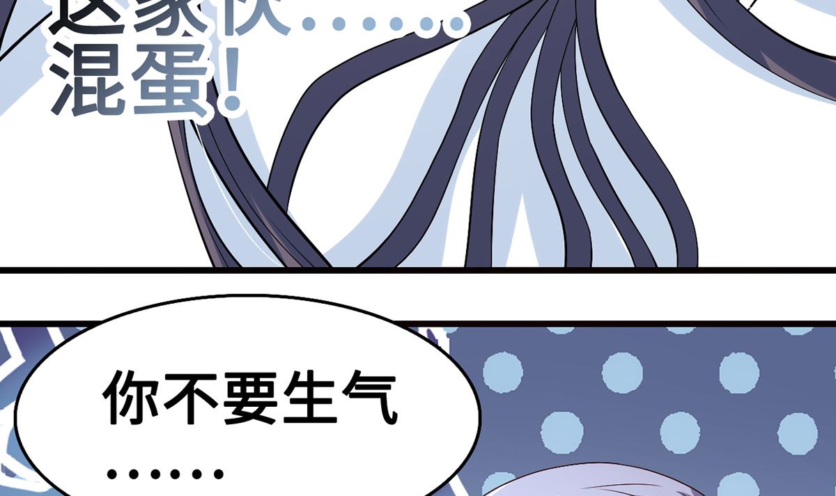 51警告的吻(1/2)-第51话