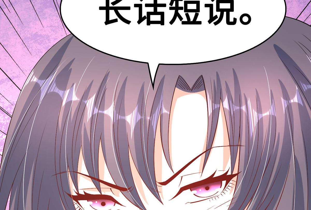 51警告的吻(1/2)-第51话