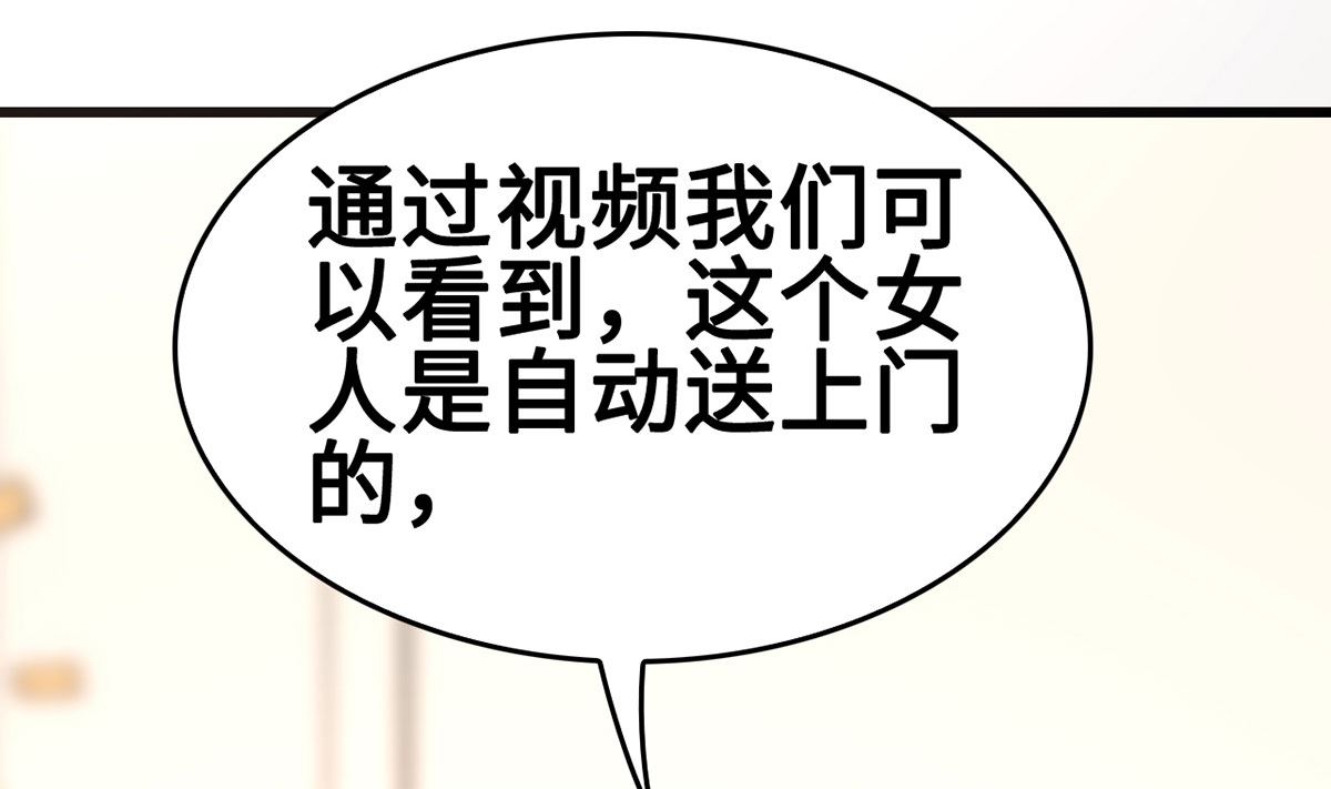 53 记者会(1/2)-第53话