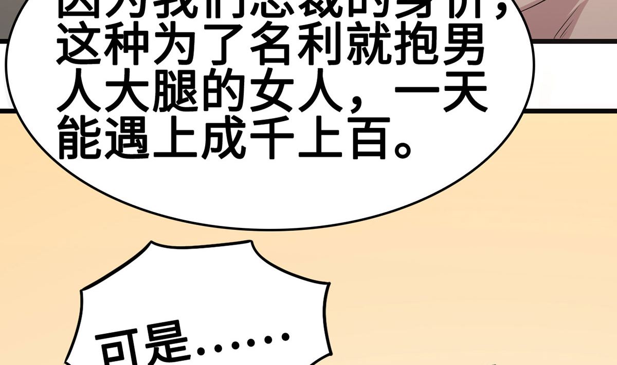 53 记者会(1/2)-第53话