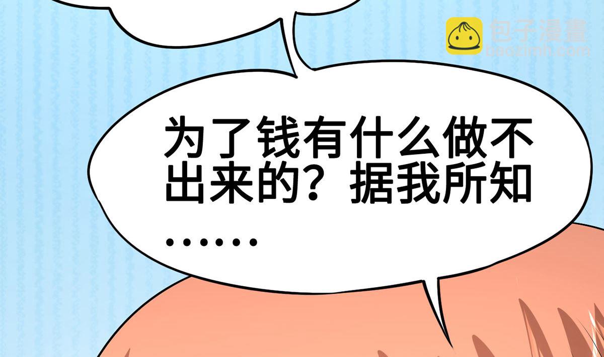 53 记者会(1/2)-第53话