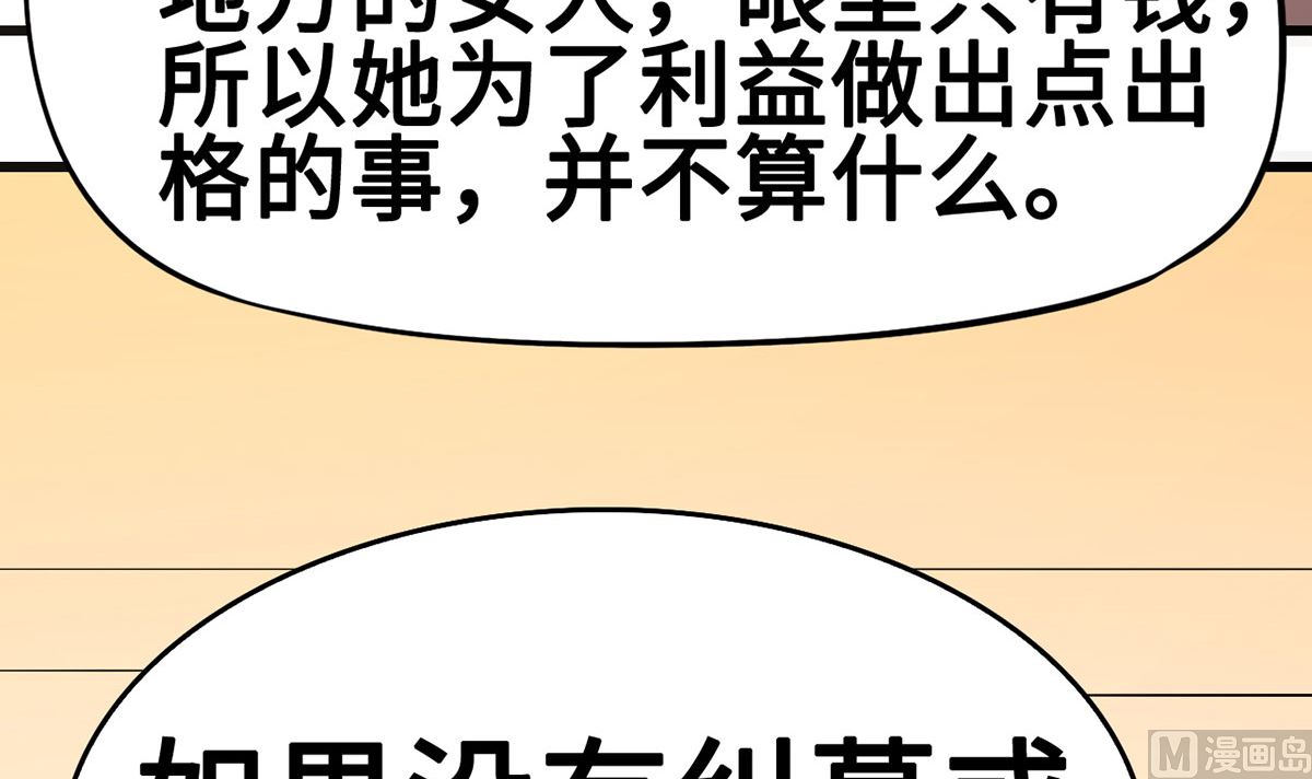 53 记者会(1/2)-第53话