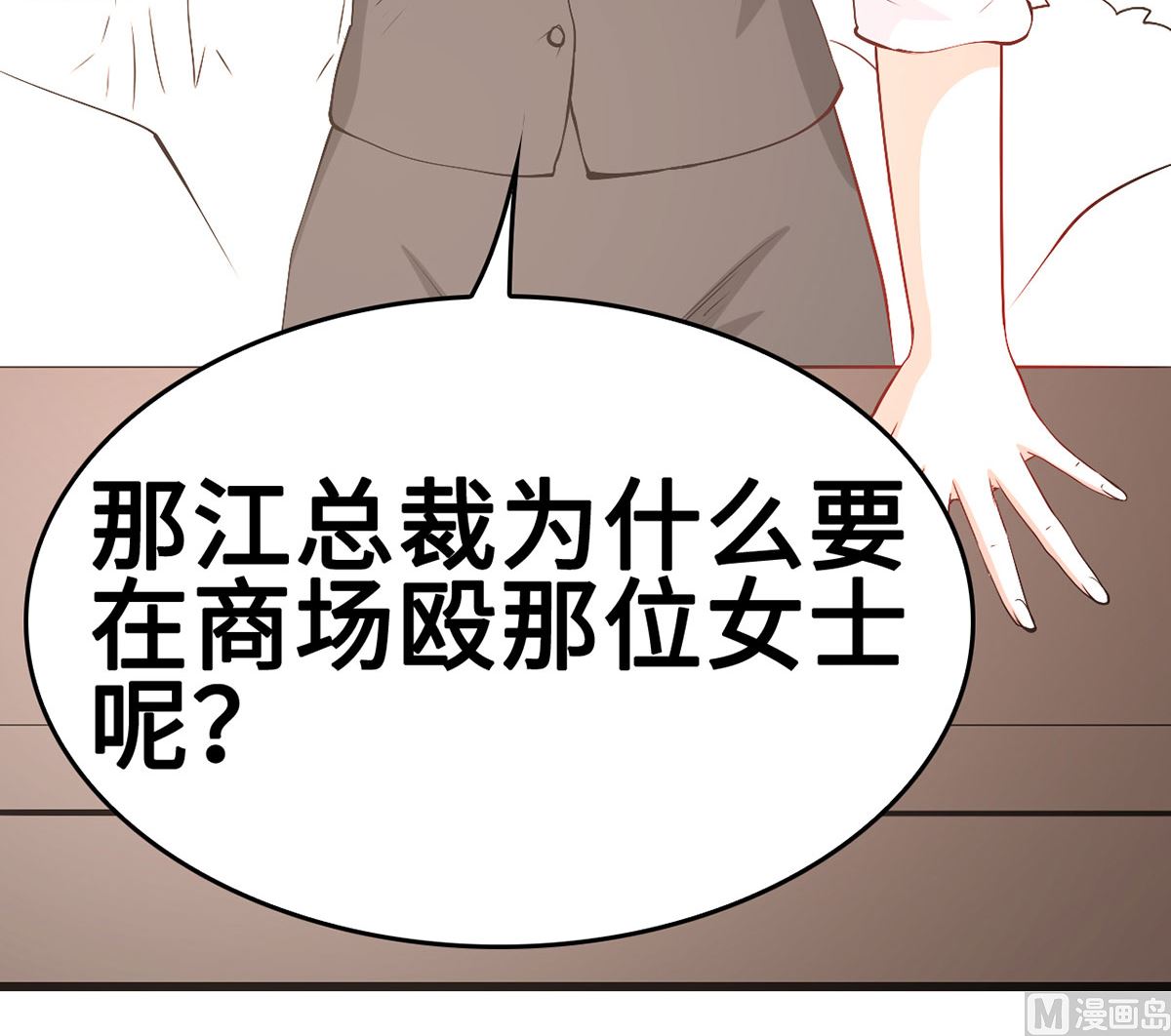 53 记者会(1/2)-第53话