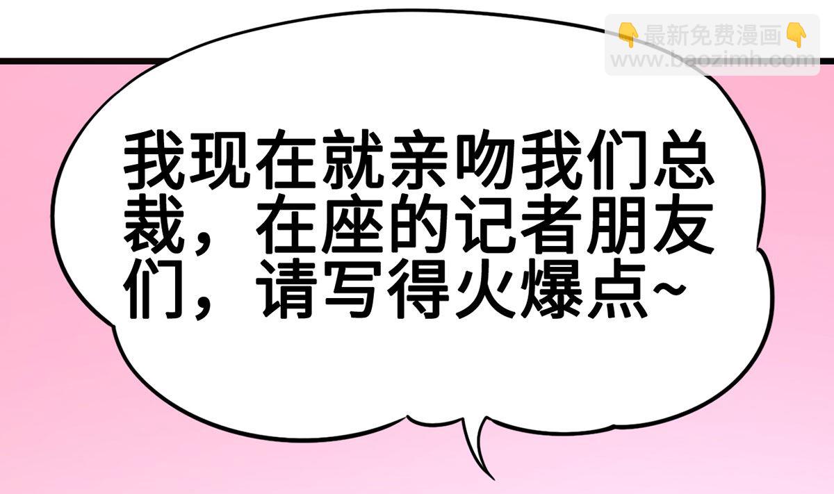 53 记者会(1/2)-第53话