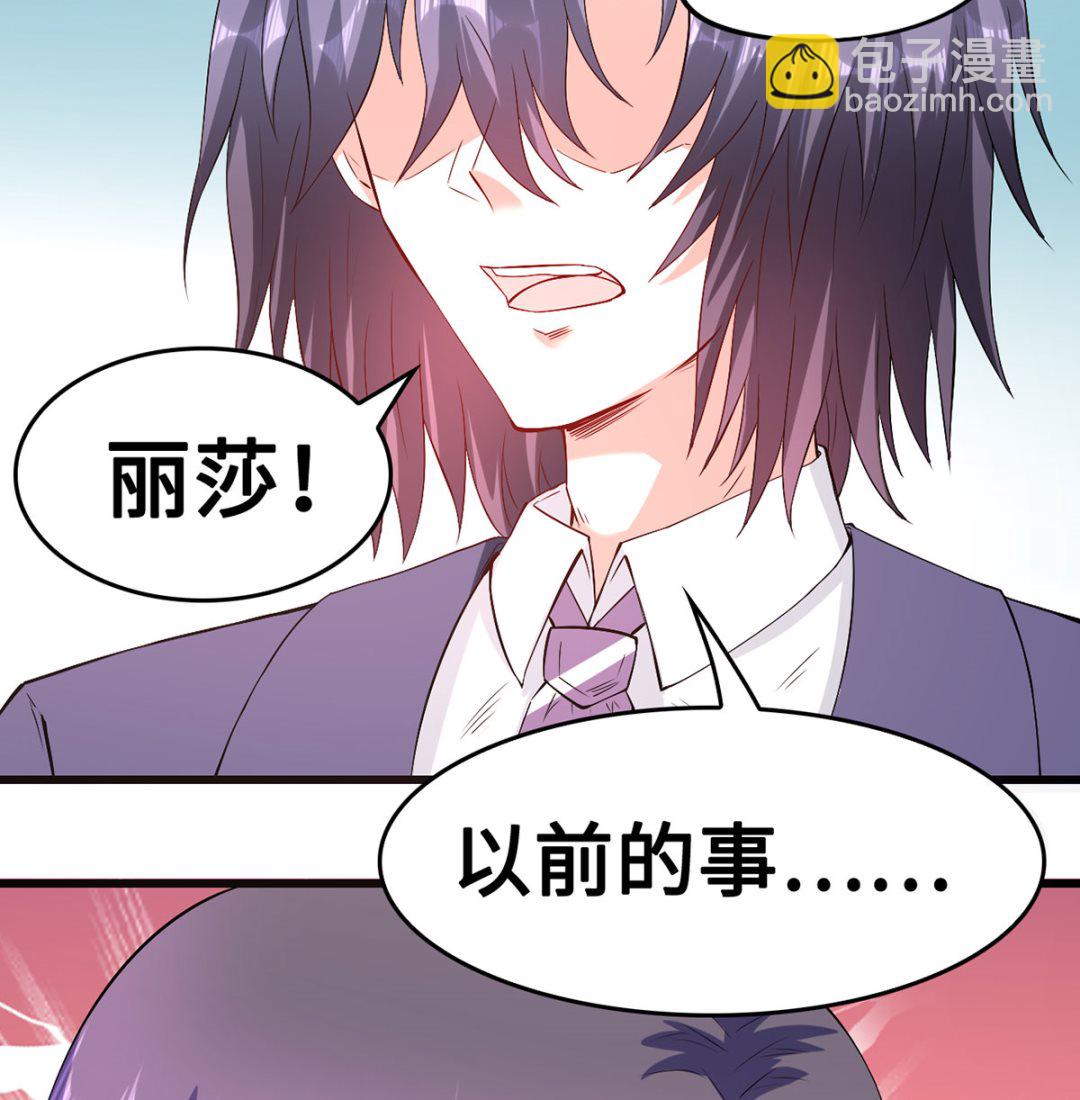 55不能拒绝的约定(1/2)-第55话