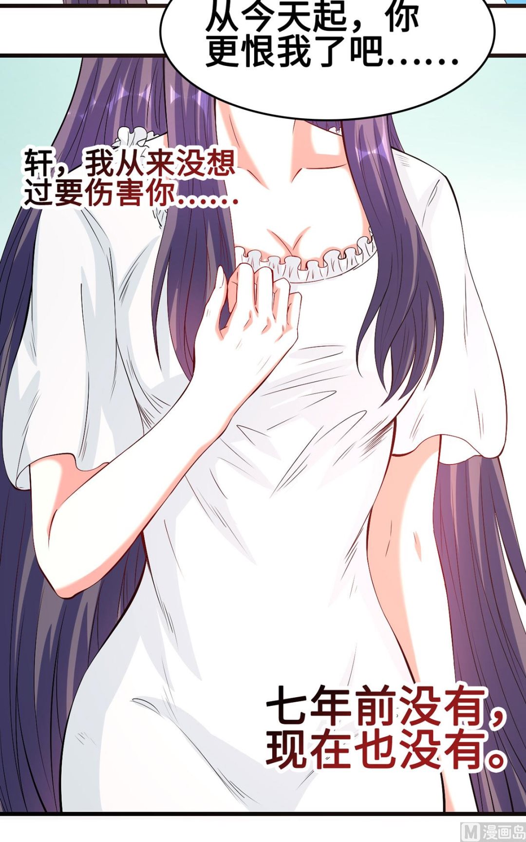 55不能拒绝的约定(1/2)-第55话