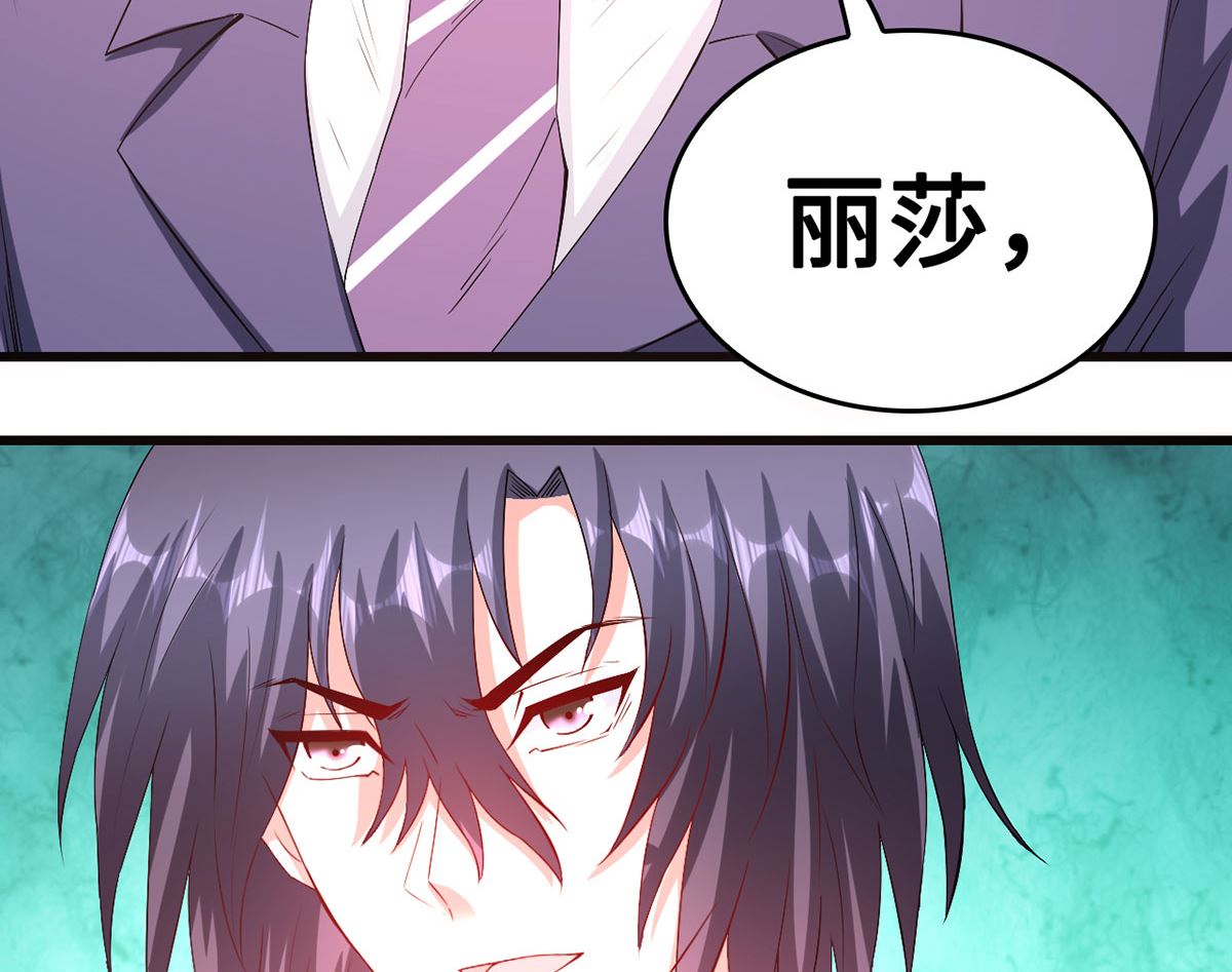 55不能拒绝的约定(1/2)-第55话