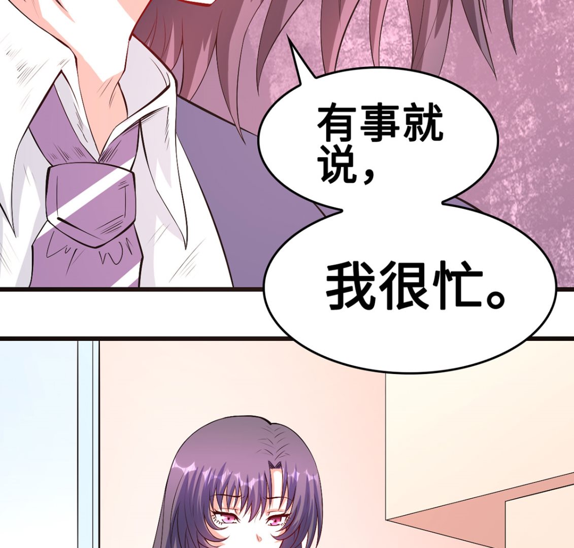 55不能拒绝的约定(1/2)-第55话