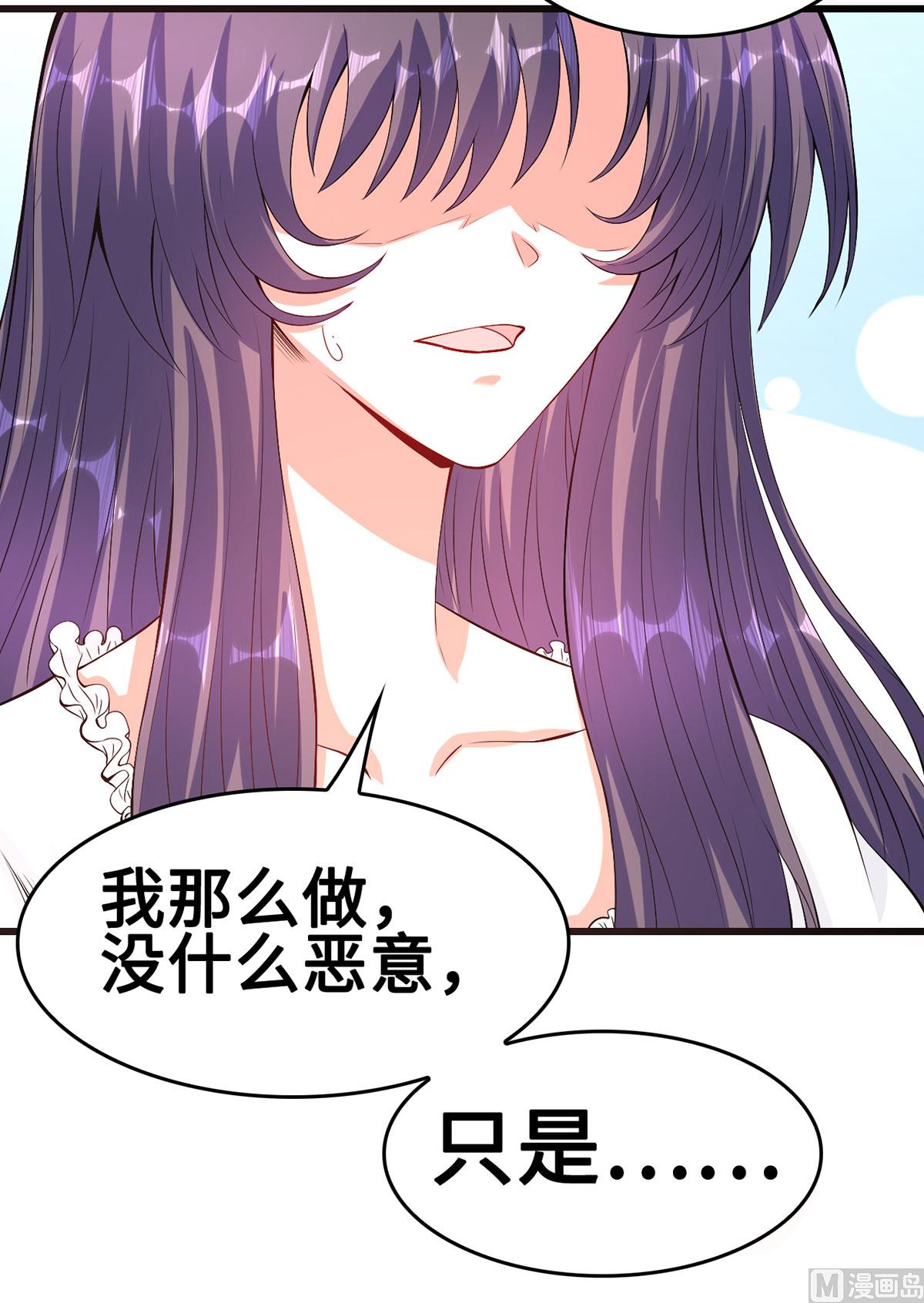 55不能拒绝的约定(1/2)-第55话