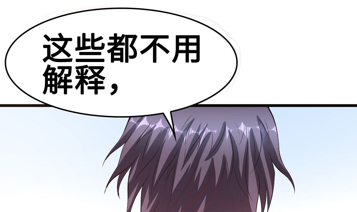 55不能拒绝的约定(1/2)-第55话