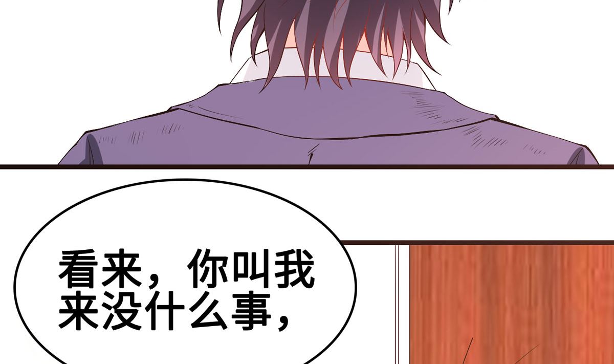 55不能拒绝的约定(1/2)-第55话