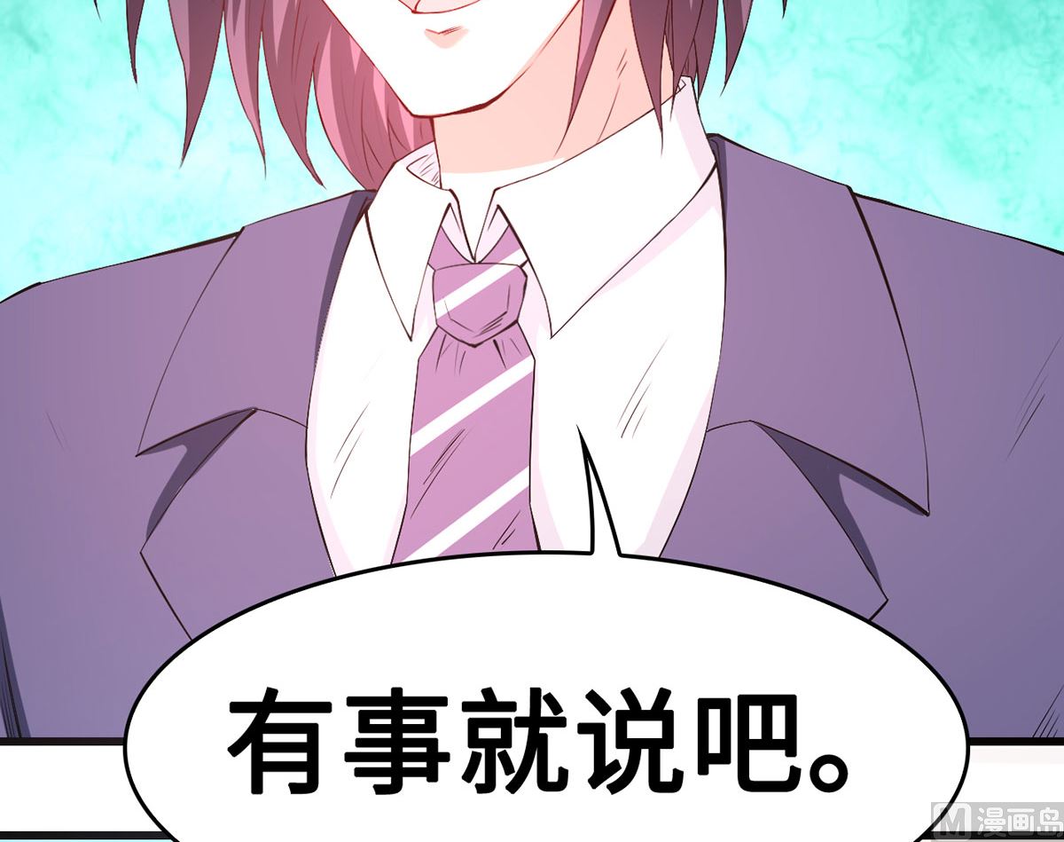 55不能拒绝的约定(1/2)-第55话